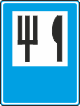 Canteen safety sign